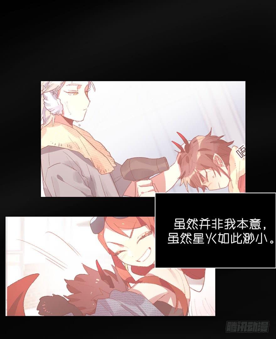 离开-第34话