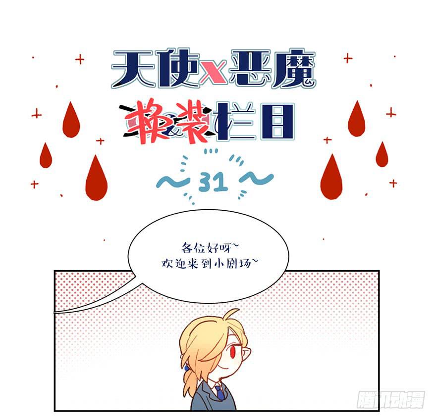 离开-第34话