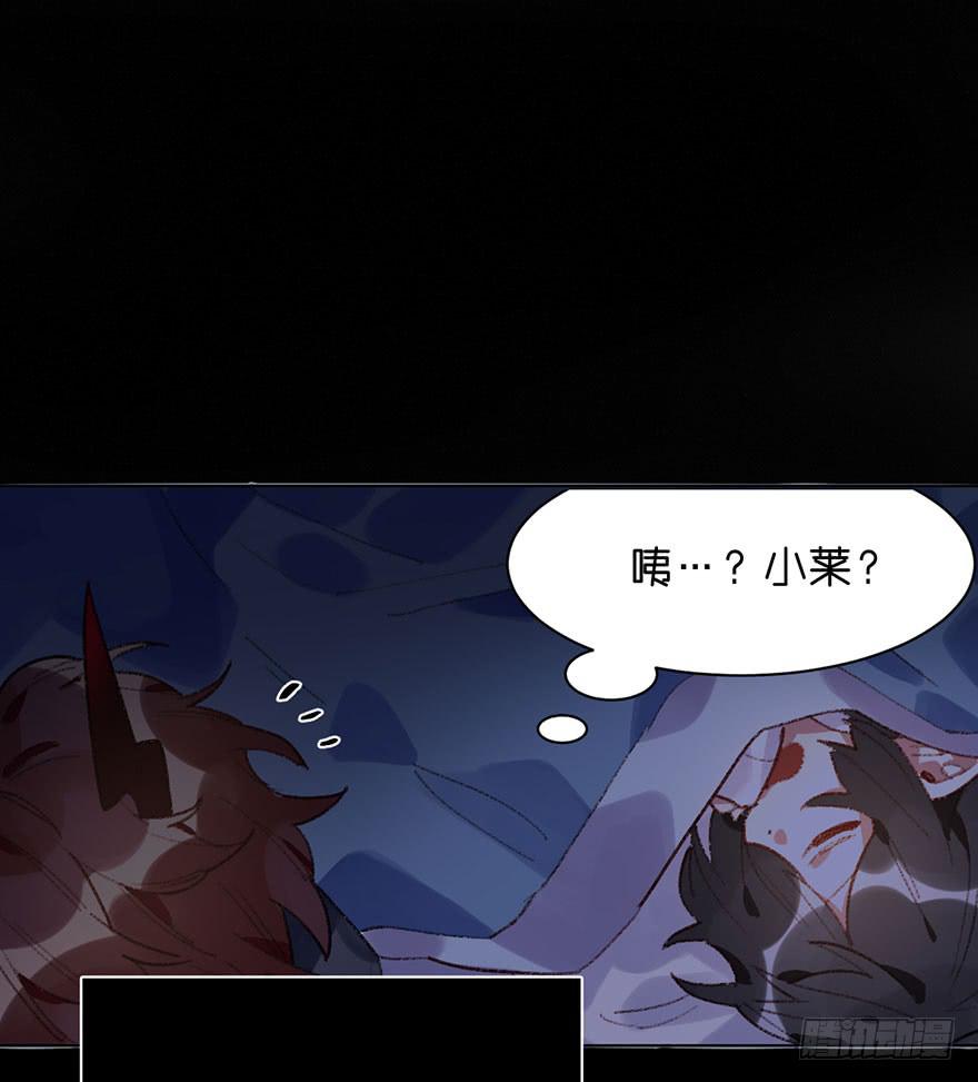离开-第34话