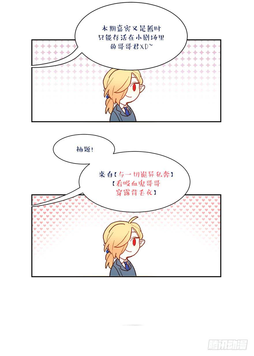 离开-第34话