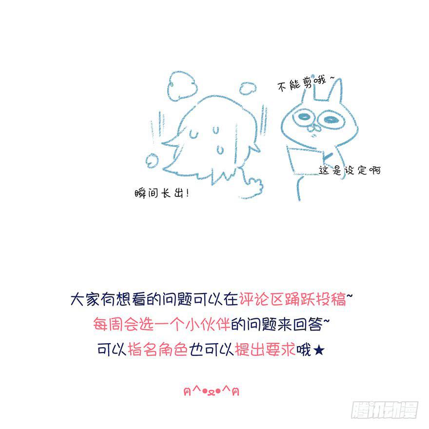 离开-第34话