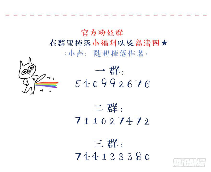 离开-第34话