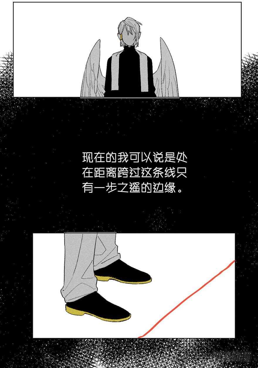 为什么还是会感到痛苦-第36话