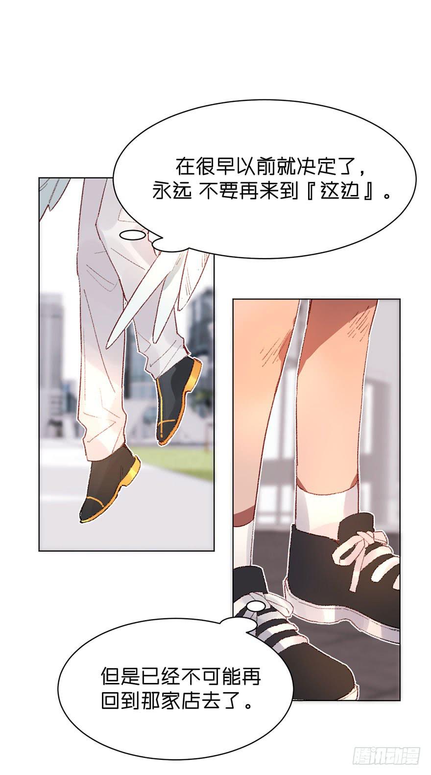 为什么还是会感到痛苦-第36话