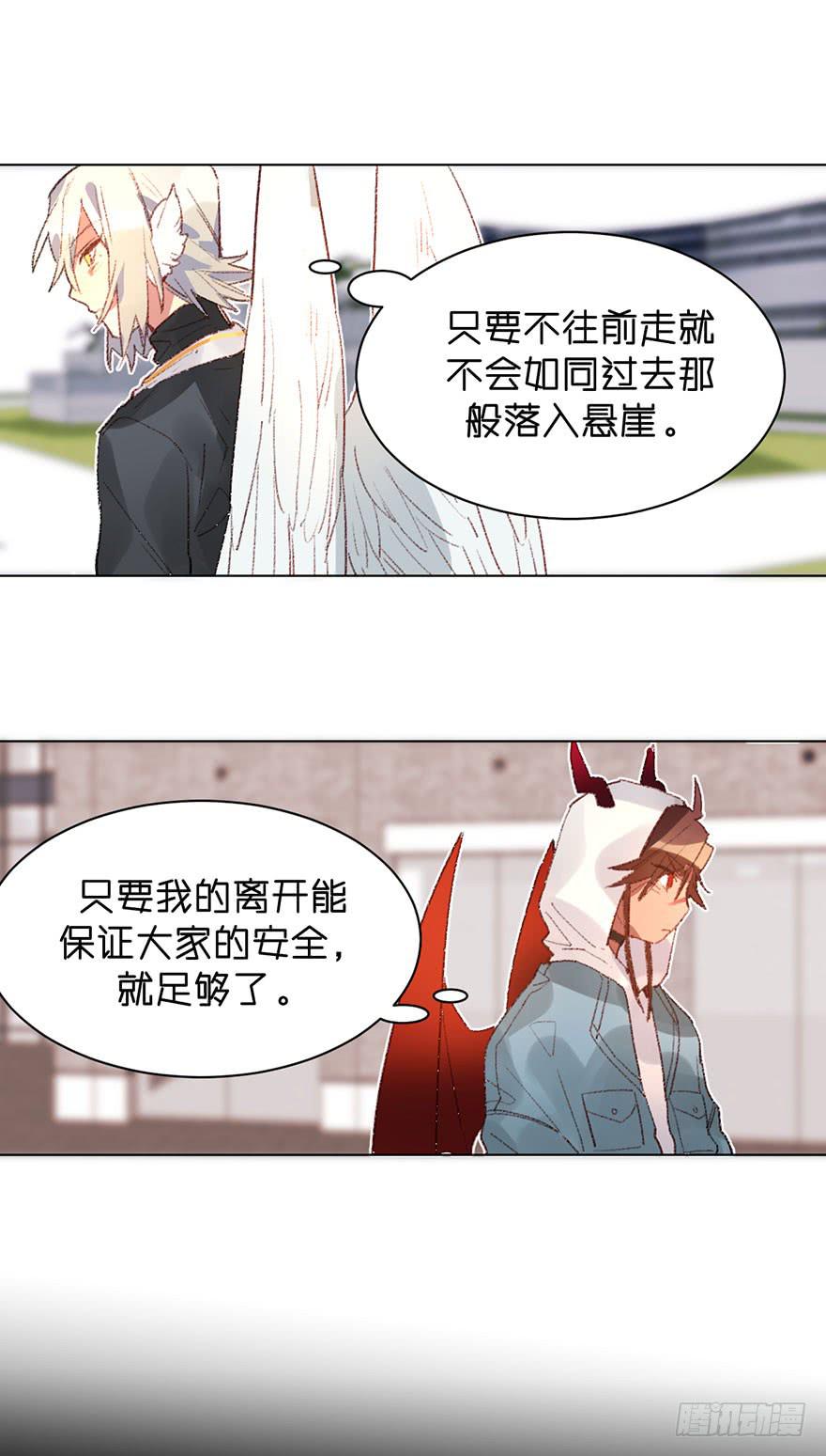 为什么还是会感到痛苦-第36话