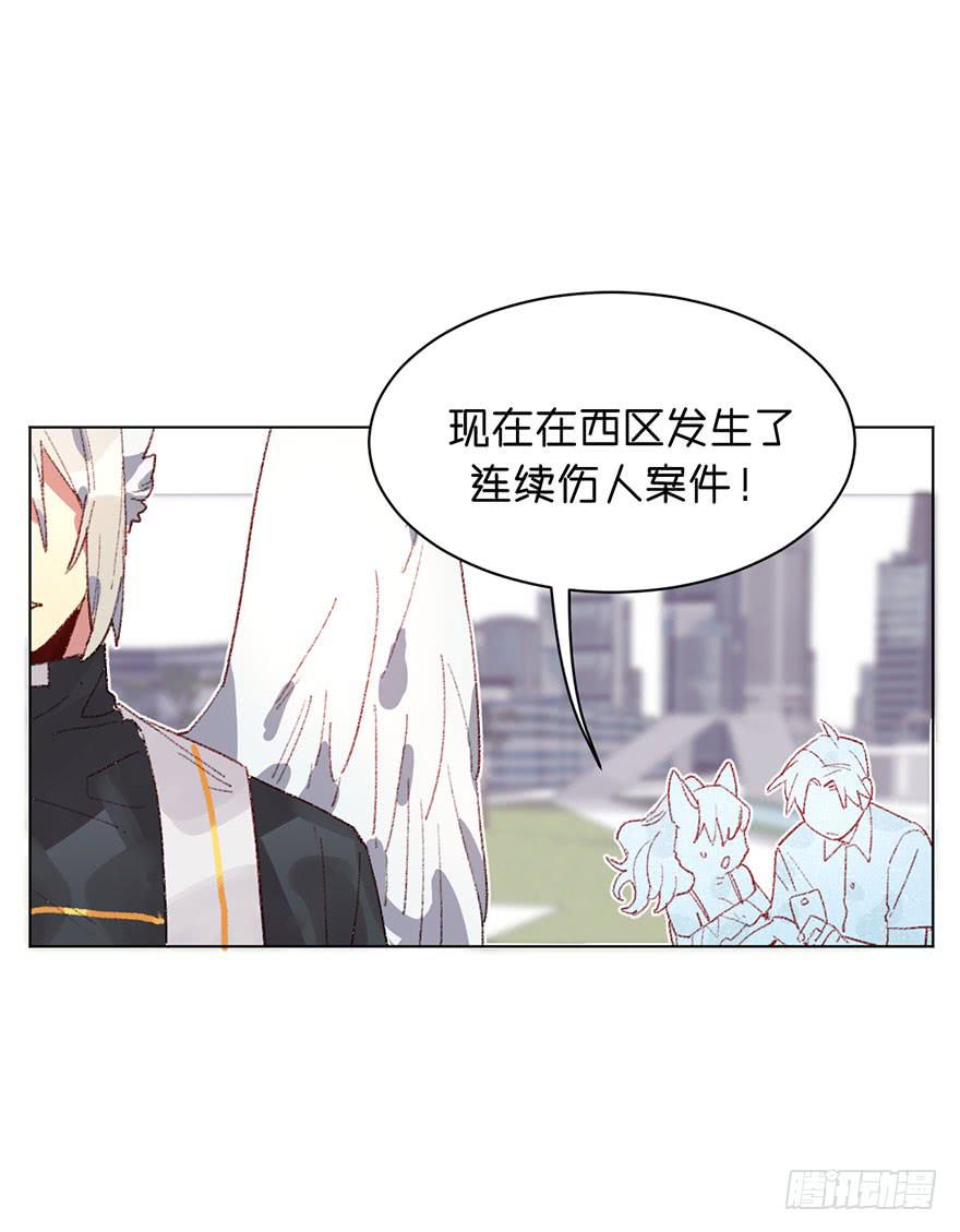 为什么还是会感到痛苦-第36话
