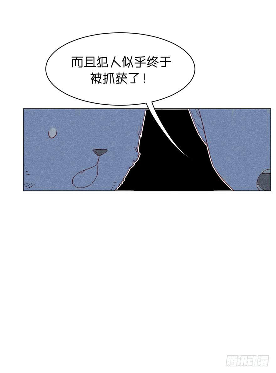 为什么还是会感到痛苦-第36话