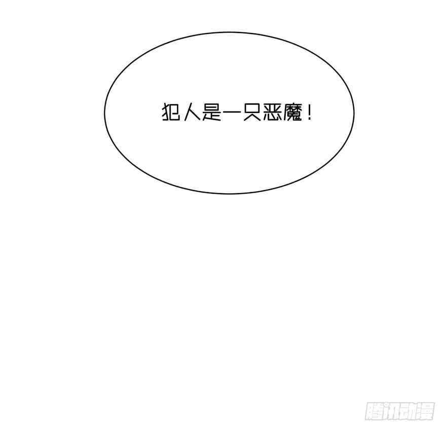为什么还是会感到痛苦-第36话