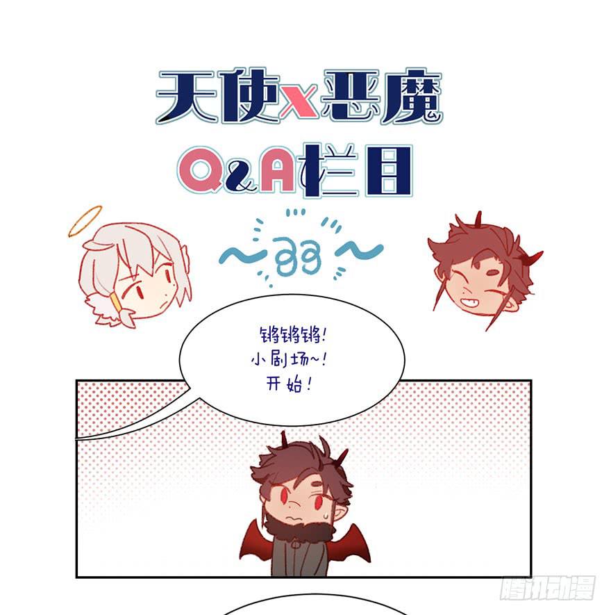 为什么还是会感到痛苦-第36话