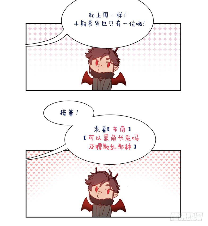 为什么还是会感到痛苦-第36话