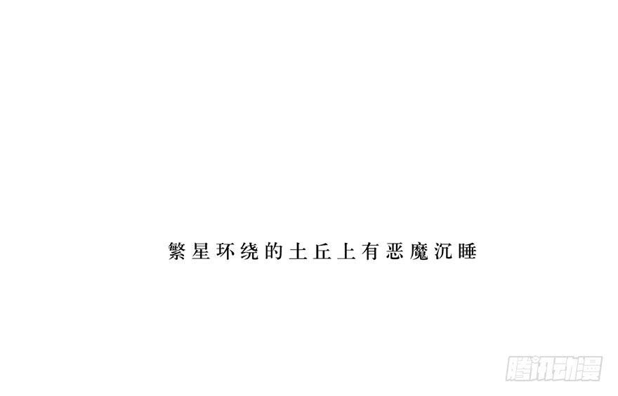 为什么还是会感到痛苦-第36话