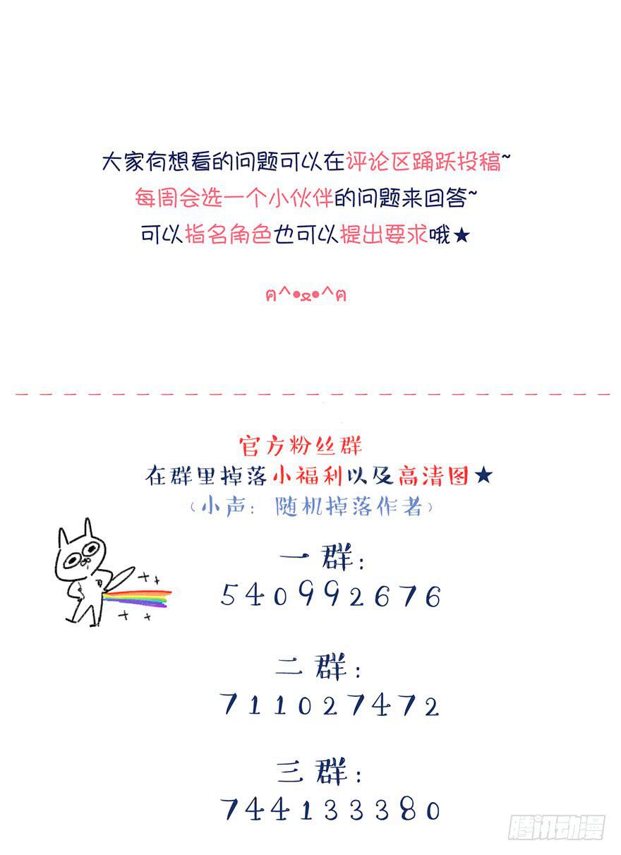 为什么还是会感到痛苦-第36话
