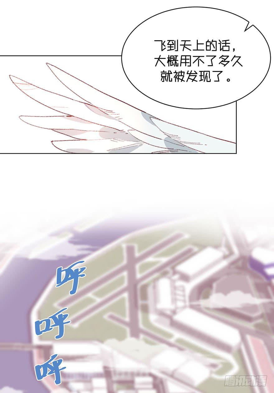 为什么还是会感到痛苦-第36话