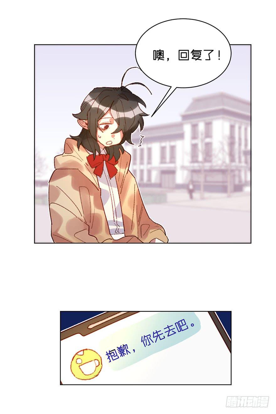 黑角被带走了？-第38话