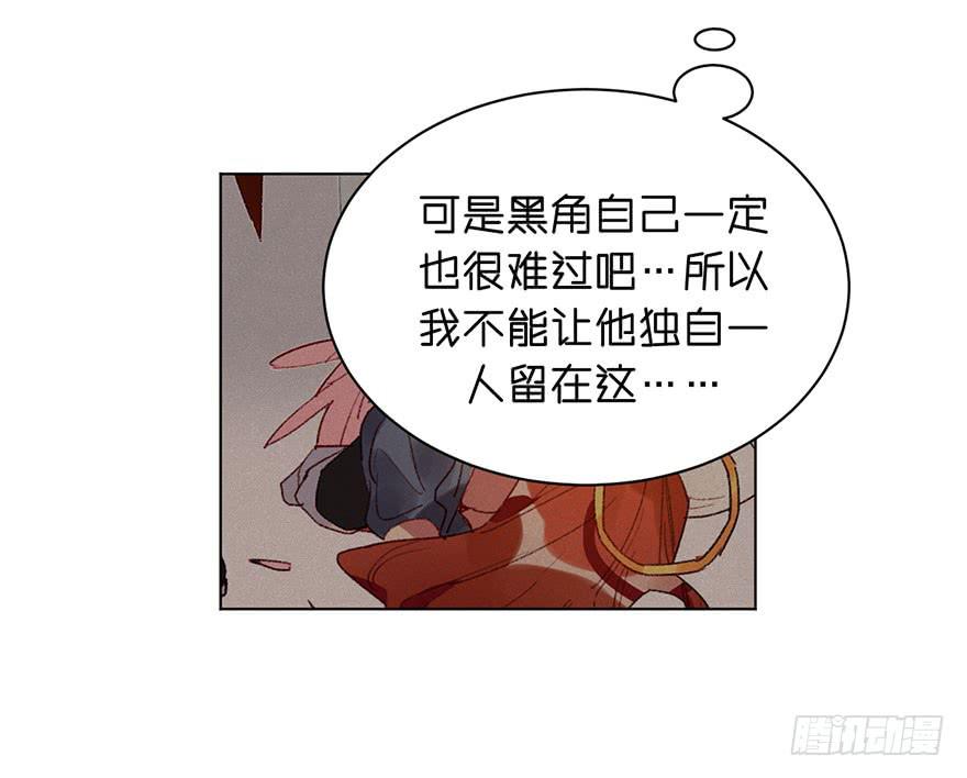 黑角被带走了？-第38话