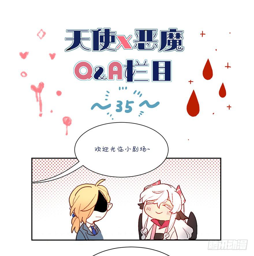 黑角被带走了？-第38话