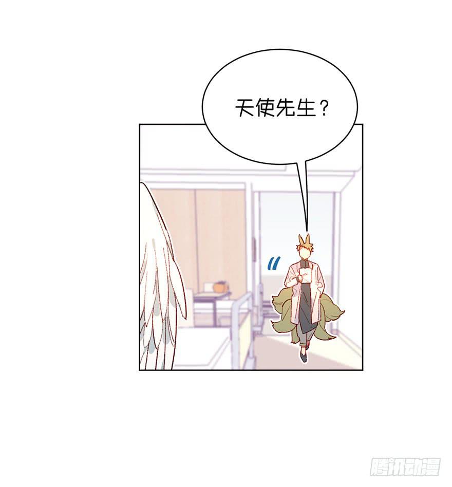 黑角被带走了？-第38话
