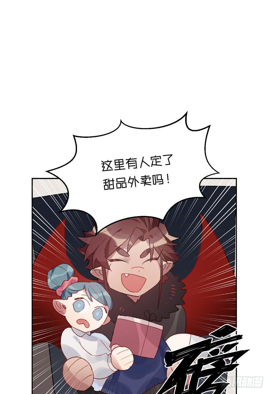 请叫你的监护人过来-第6话