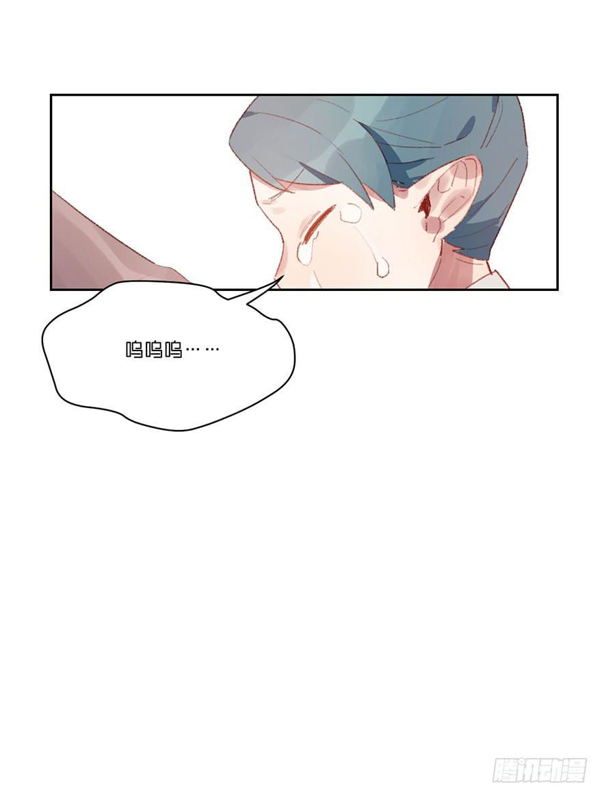 请叫你的监护人过来-第6话