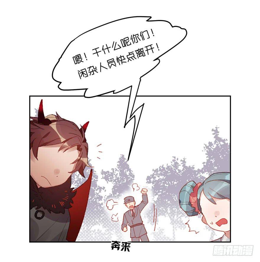 请叫你的监护人过来-第6话
