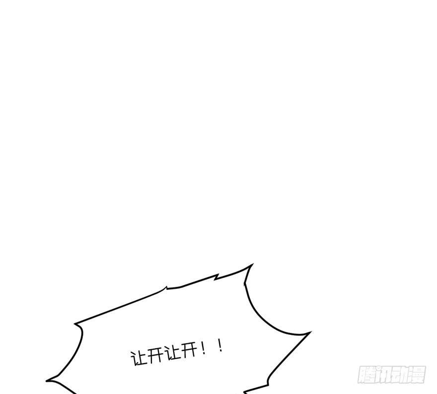 请叫你的监护人过来-第6话
