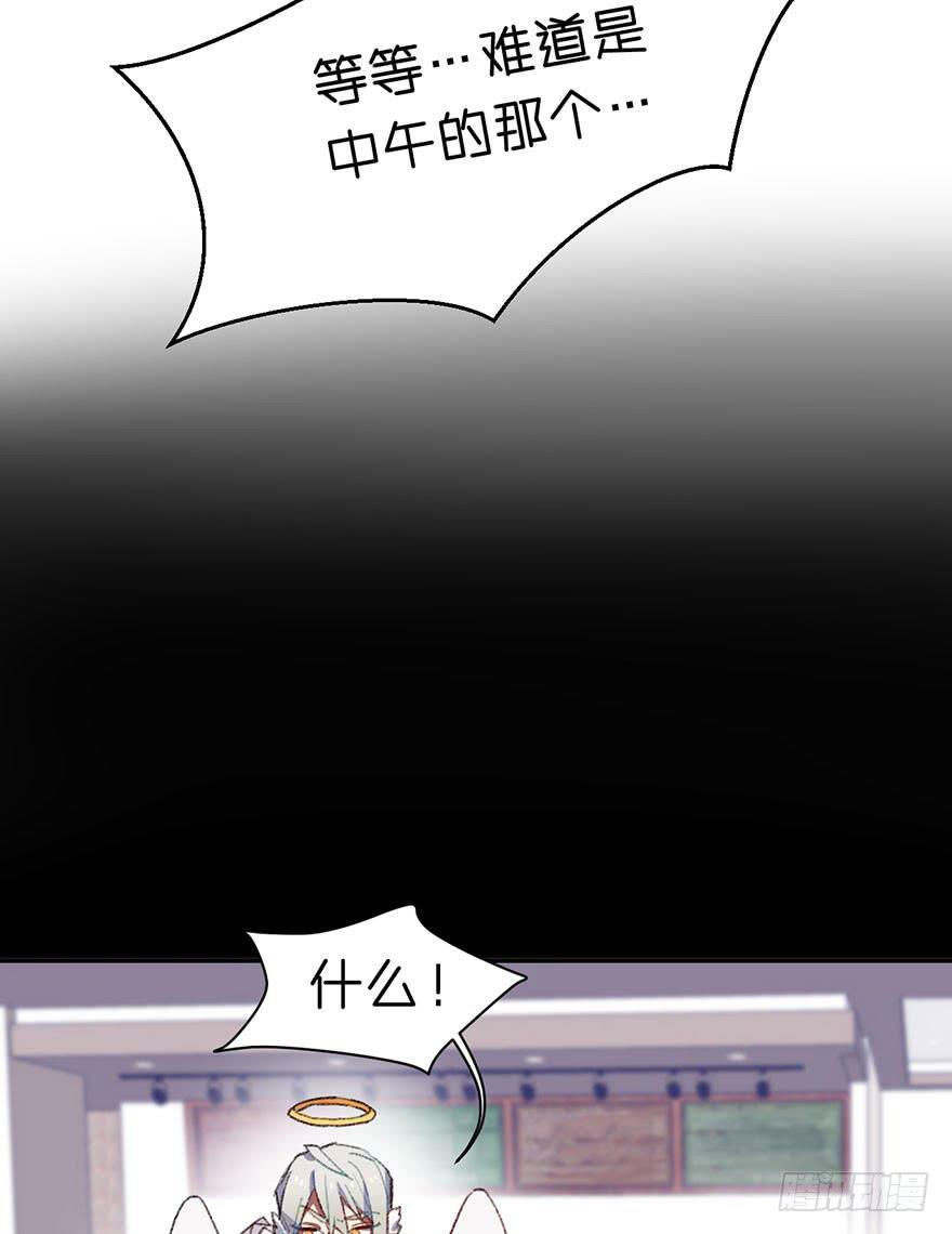 姐姐大人登场！-第8话
