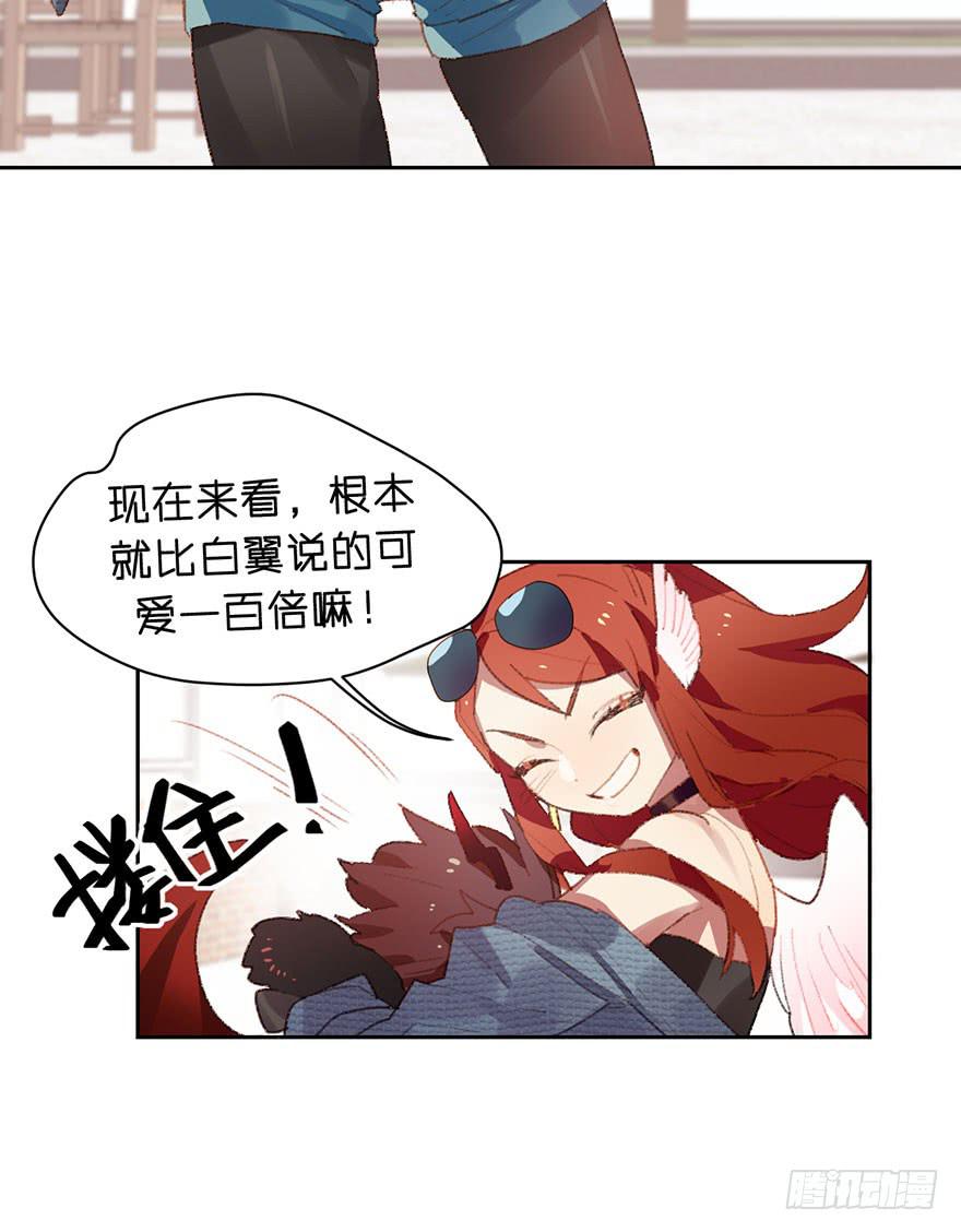 姐姐大人登场！-第8话