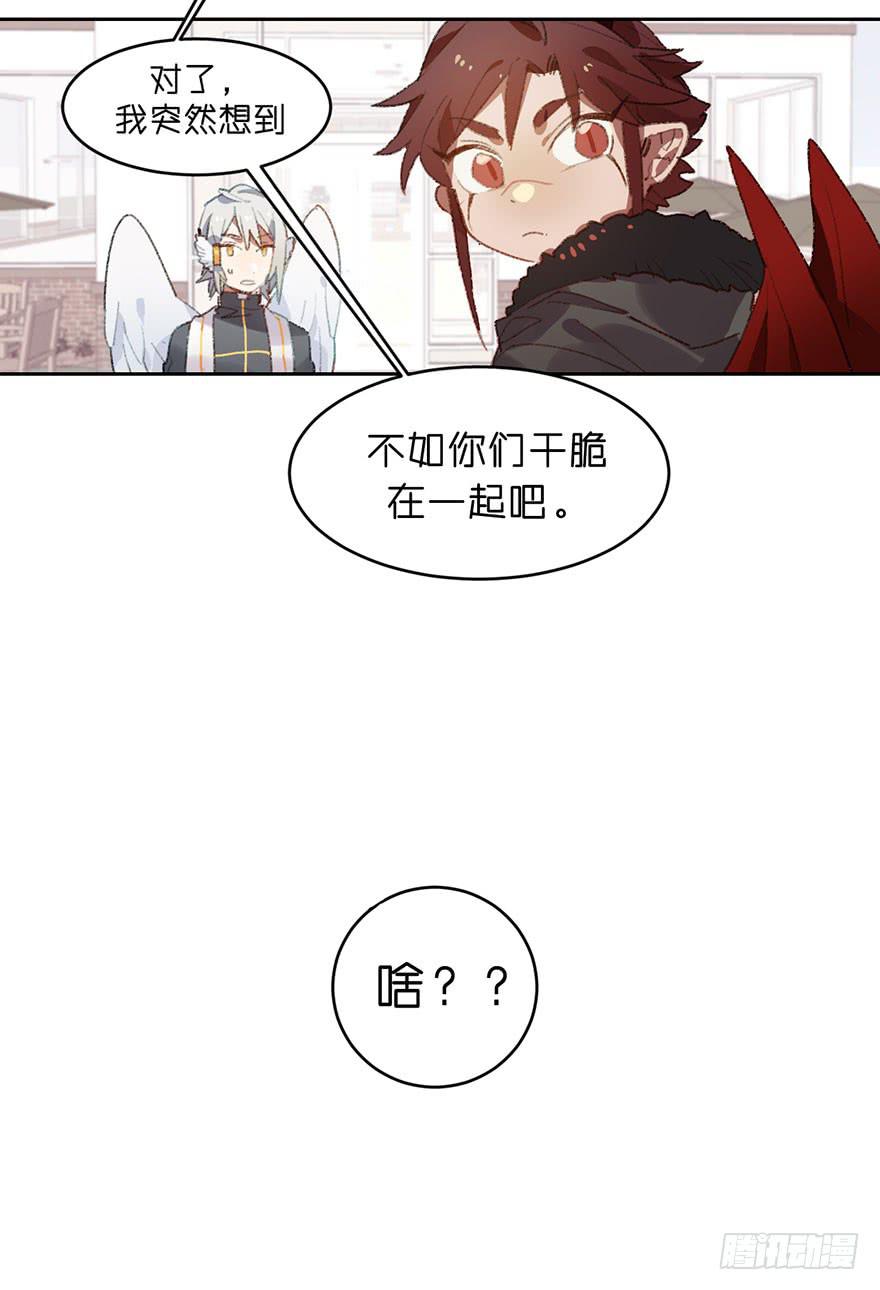 姐姐大人登场！-第8话