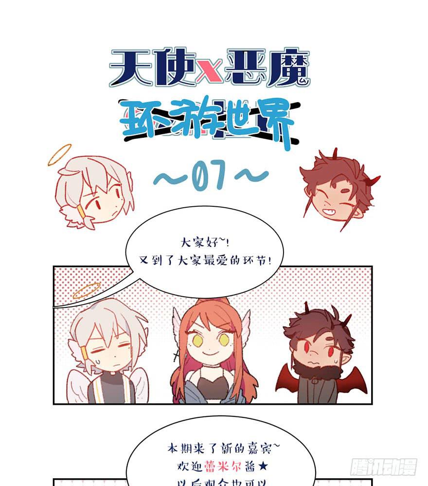 姐姐大人登场！-第8话
