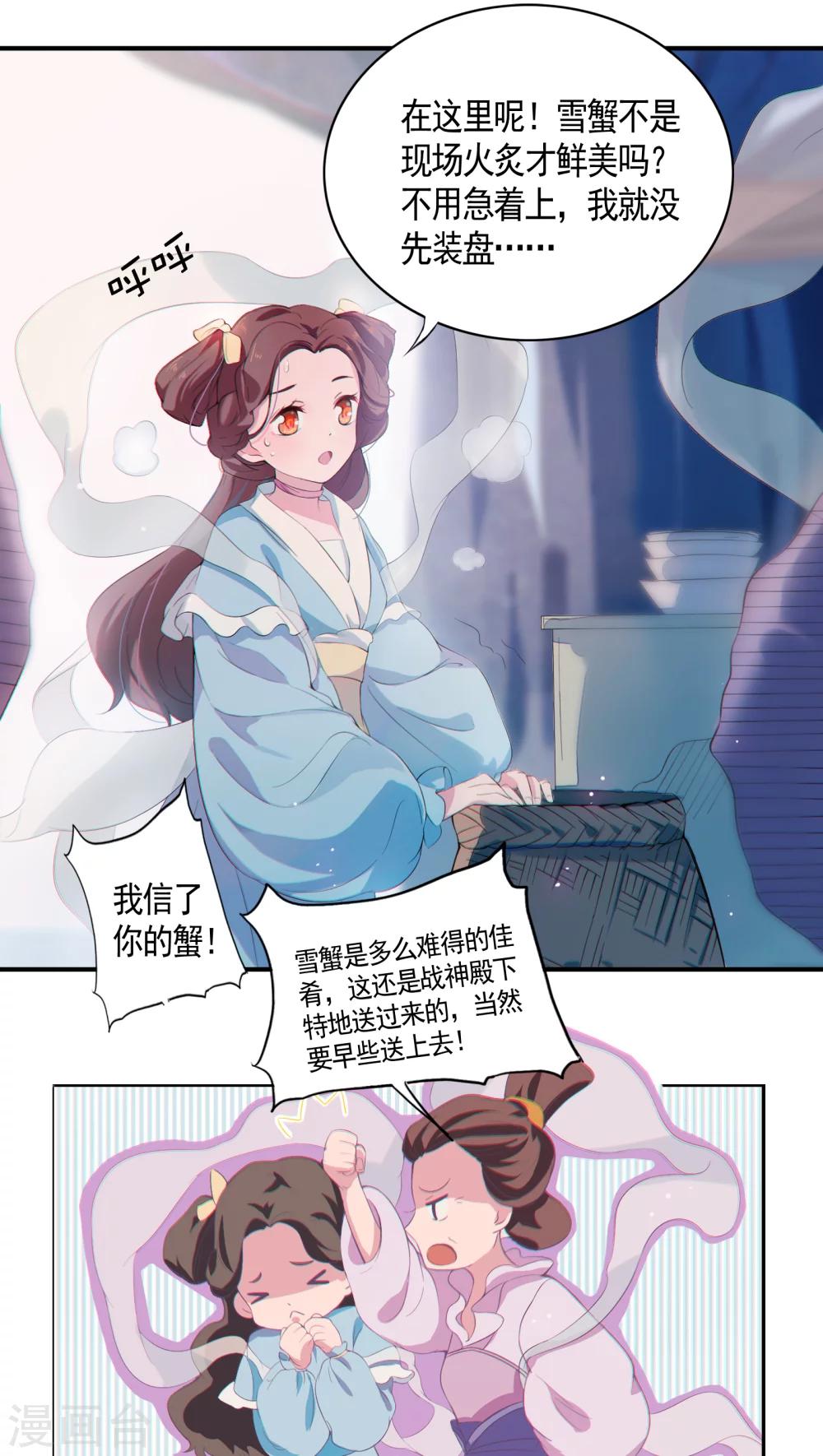 第1话-第2话