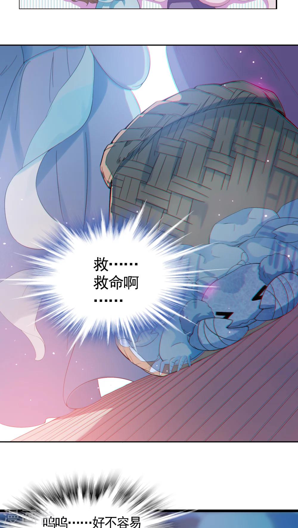 第1话-第2话