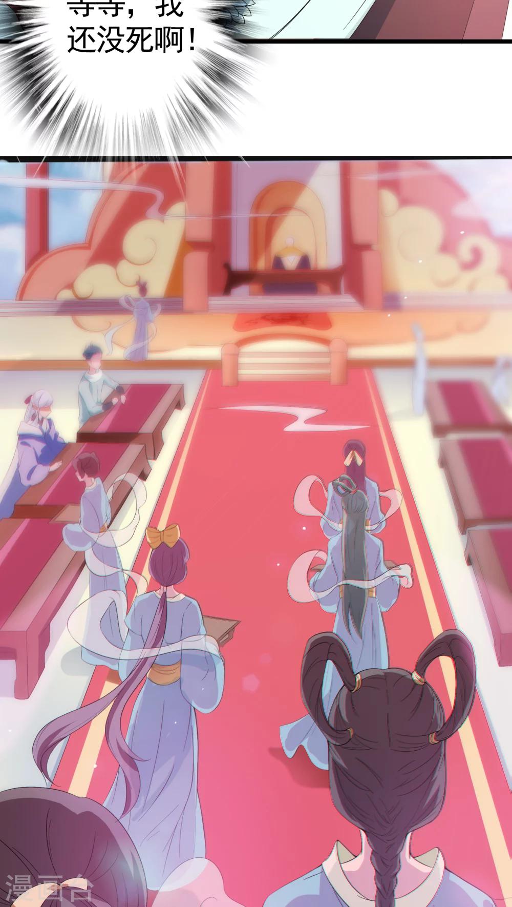 第1话-第2话