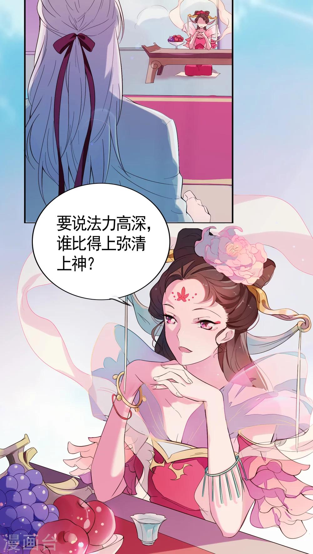 第1话-第2话
