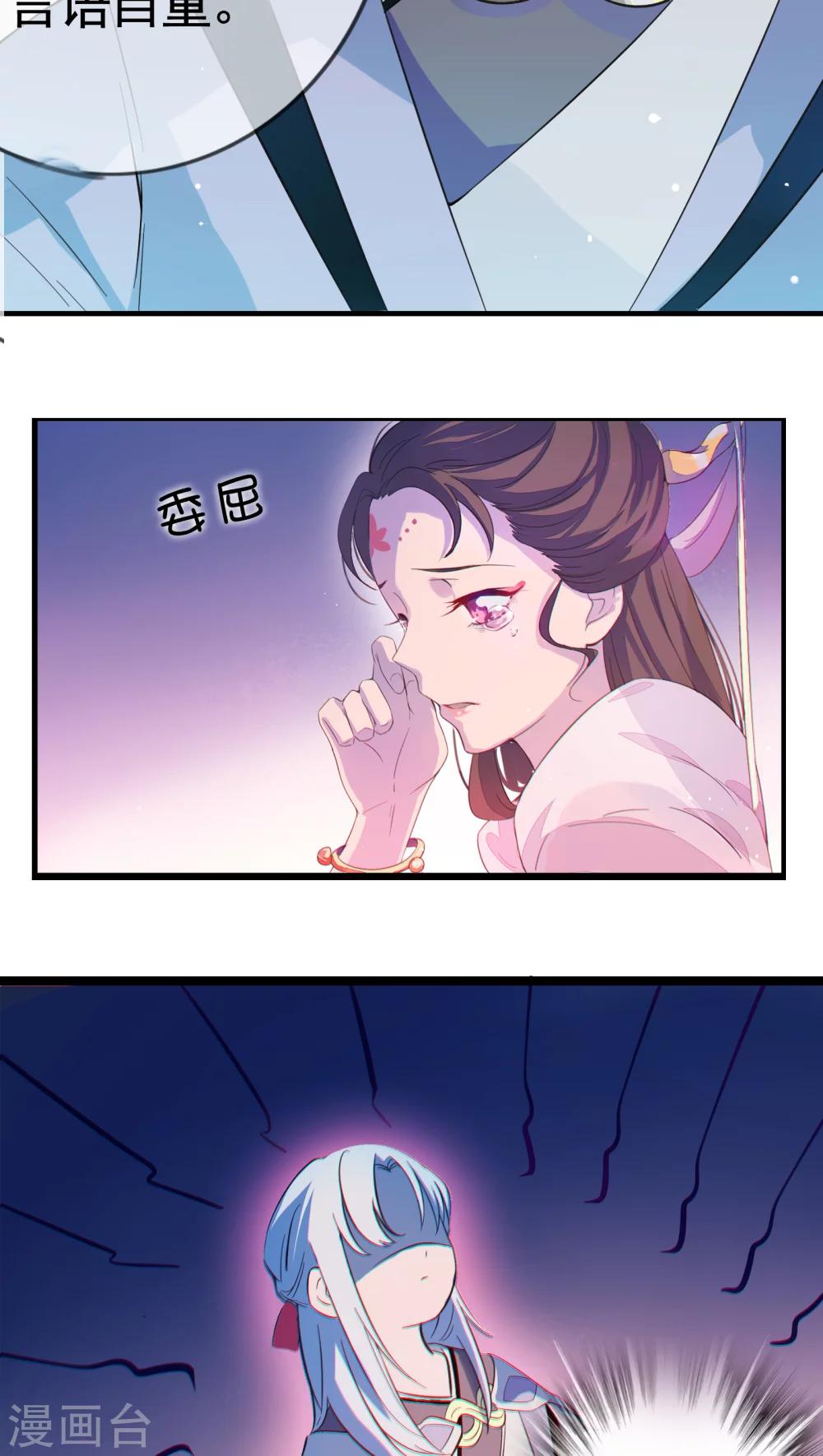 第1话-第2话
