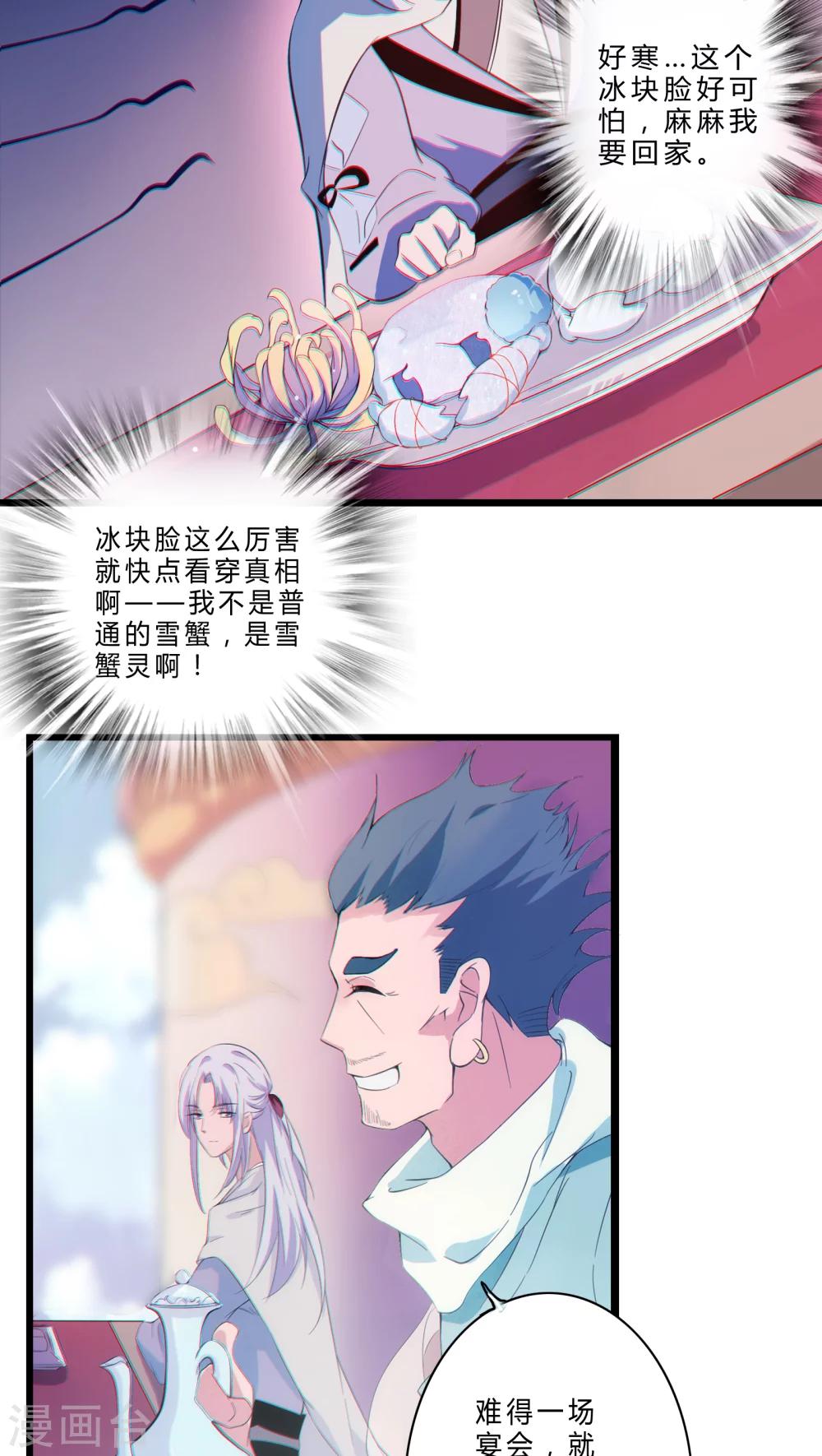 第1话-第2话