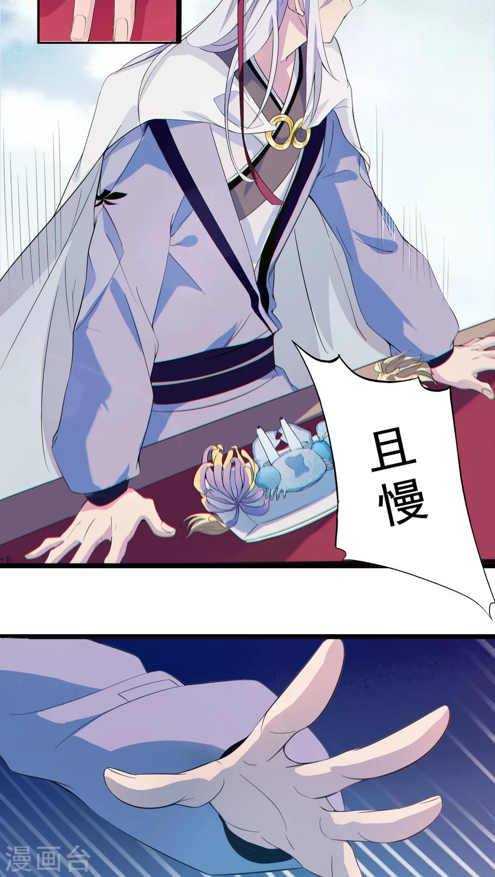 第1话-第2话