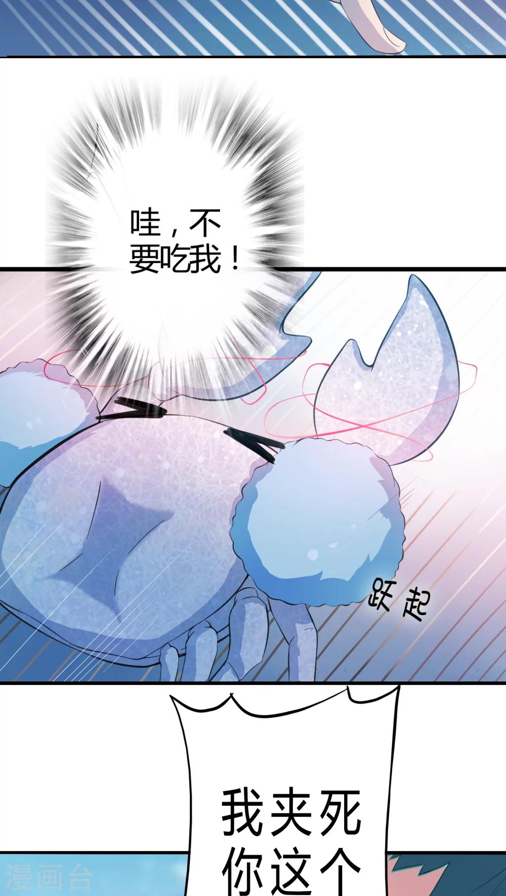 第1话-第2话