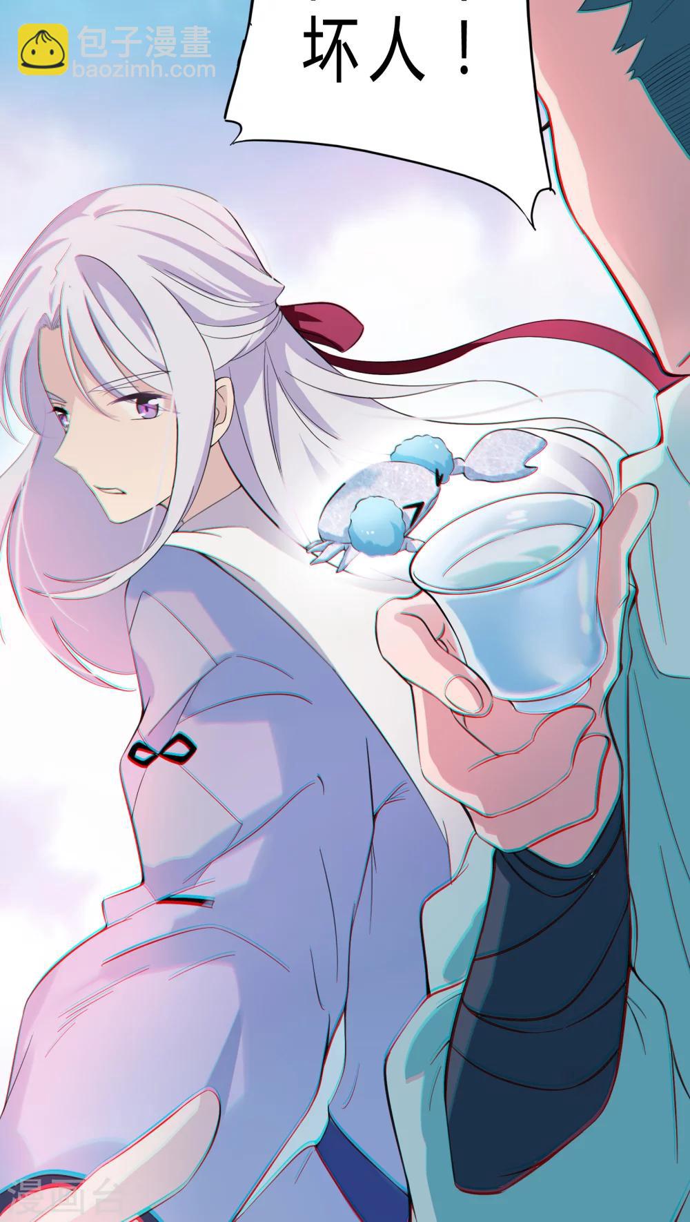 第1话-第2话