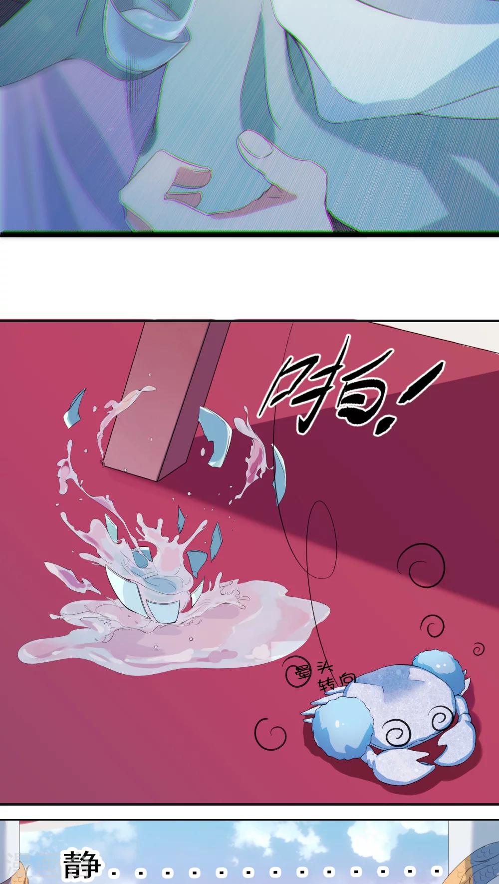 第1话-第2话
