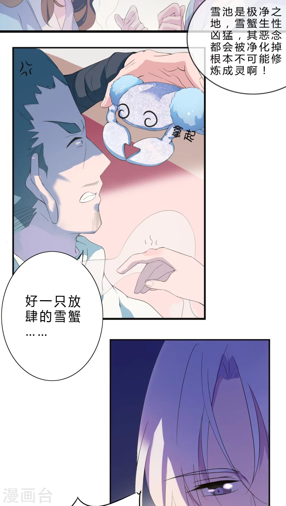 第1话-第2话