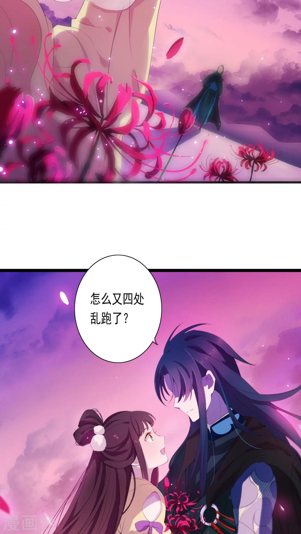 第1话-第2话
