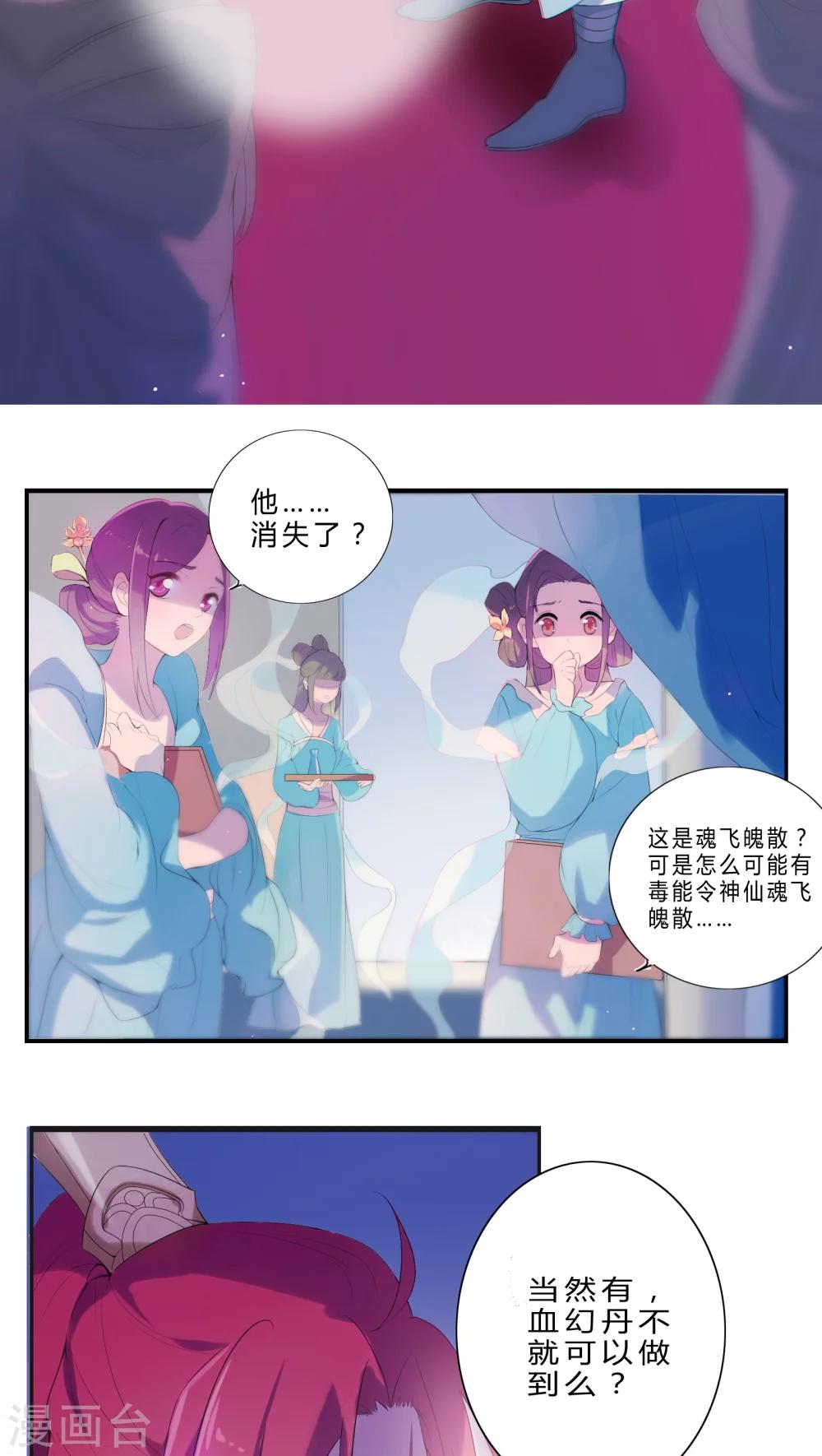 第1话-第2话