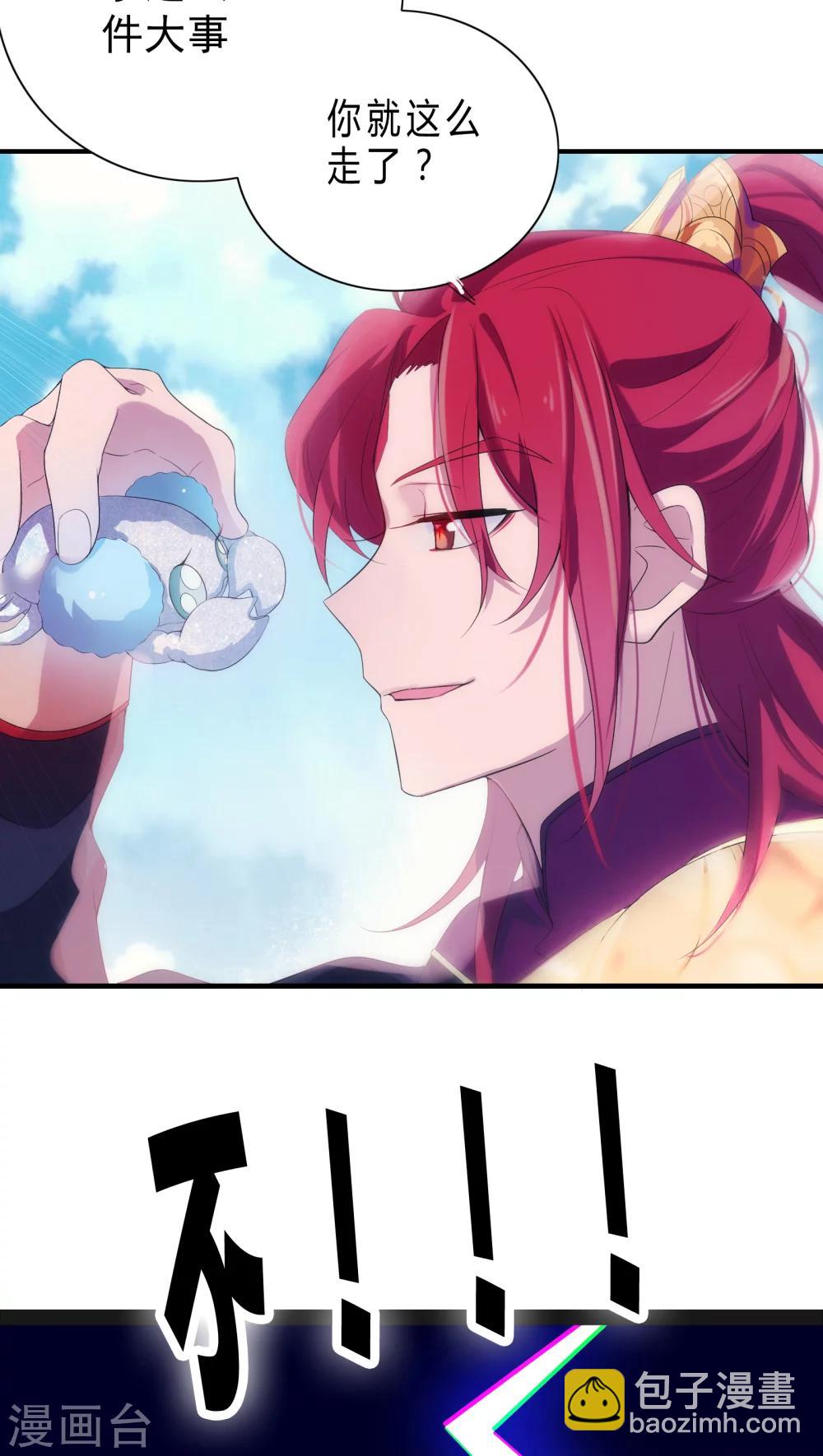 第1话-第2话
