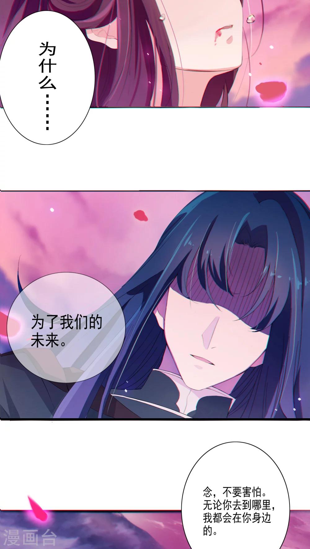 第1话-第2话