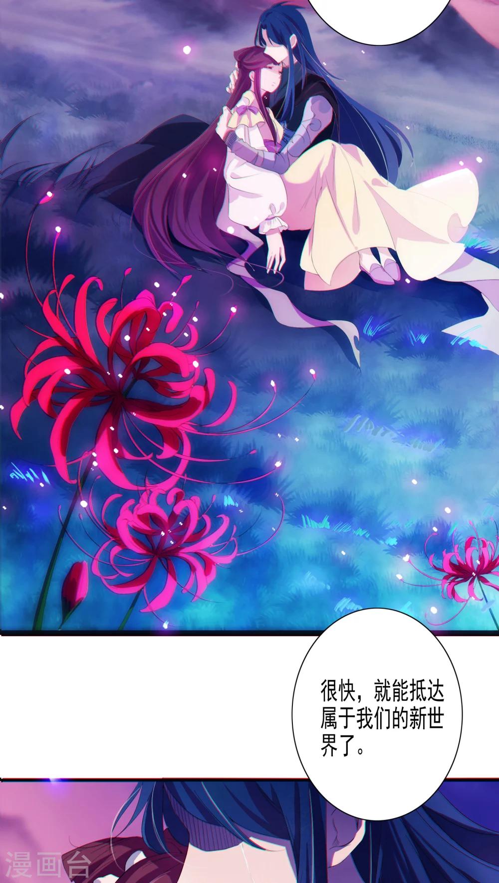 第1话-第2话