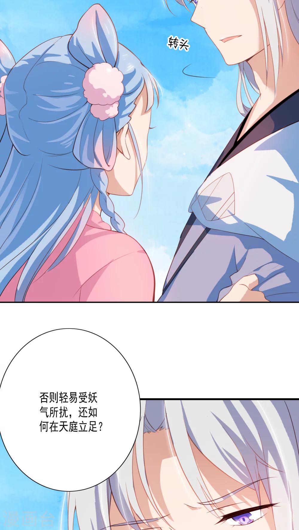 第11话-第12话