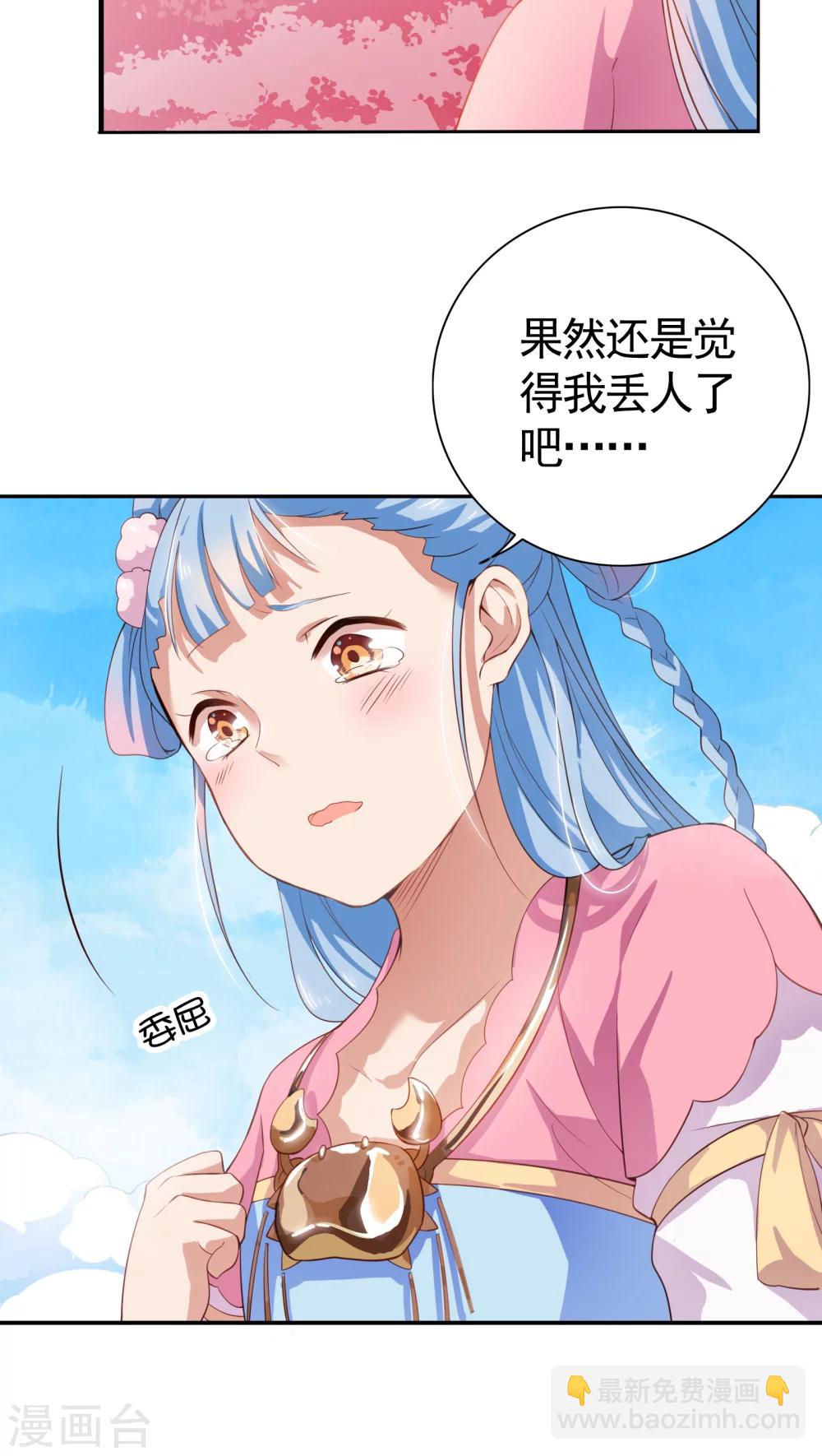 第11话-第12话