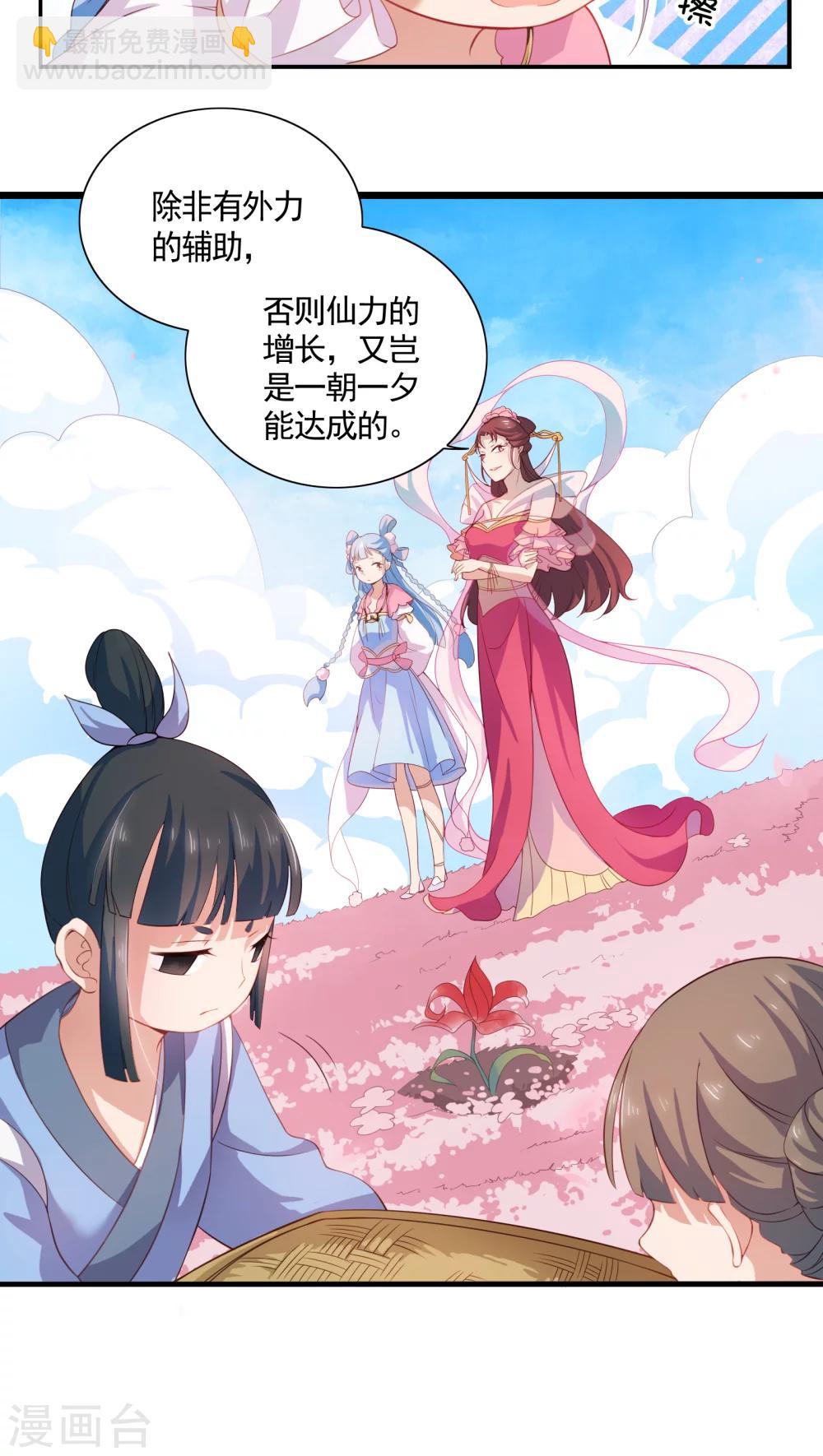 第11话-第12话