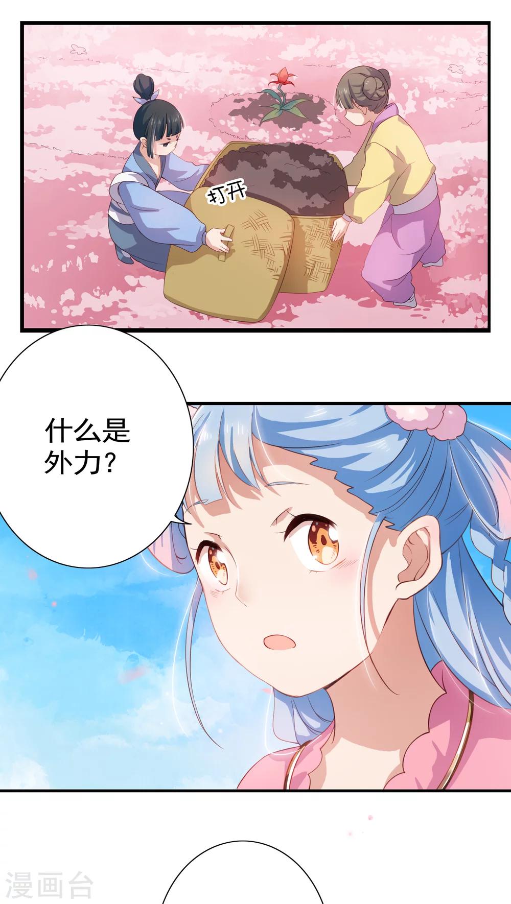 第11话-第12话