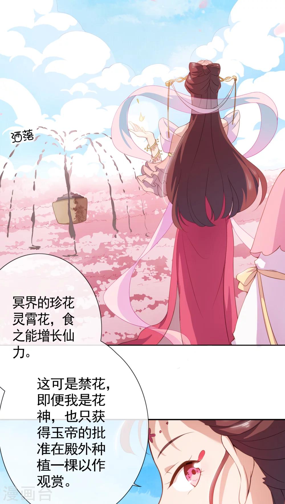 第11话-第12话